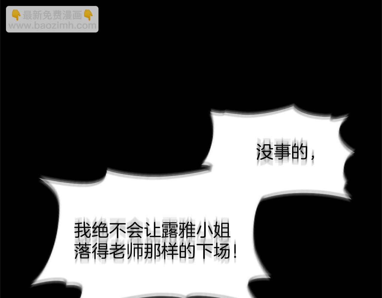 第126话 苏醒(1/4)-第126话