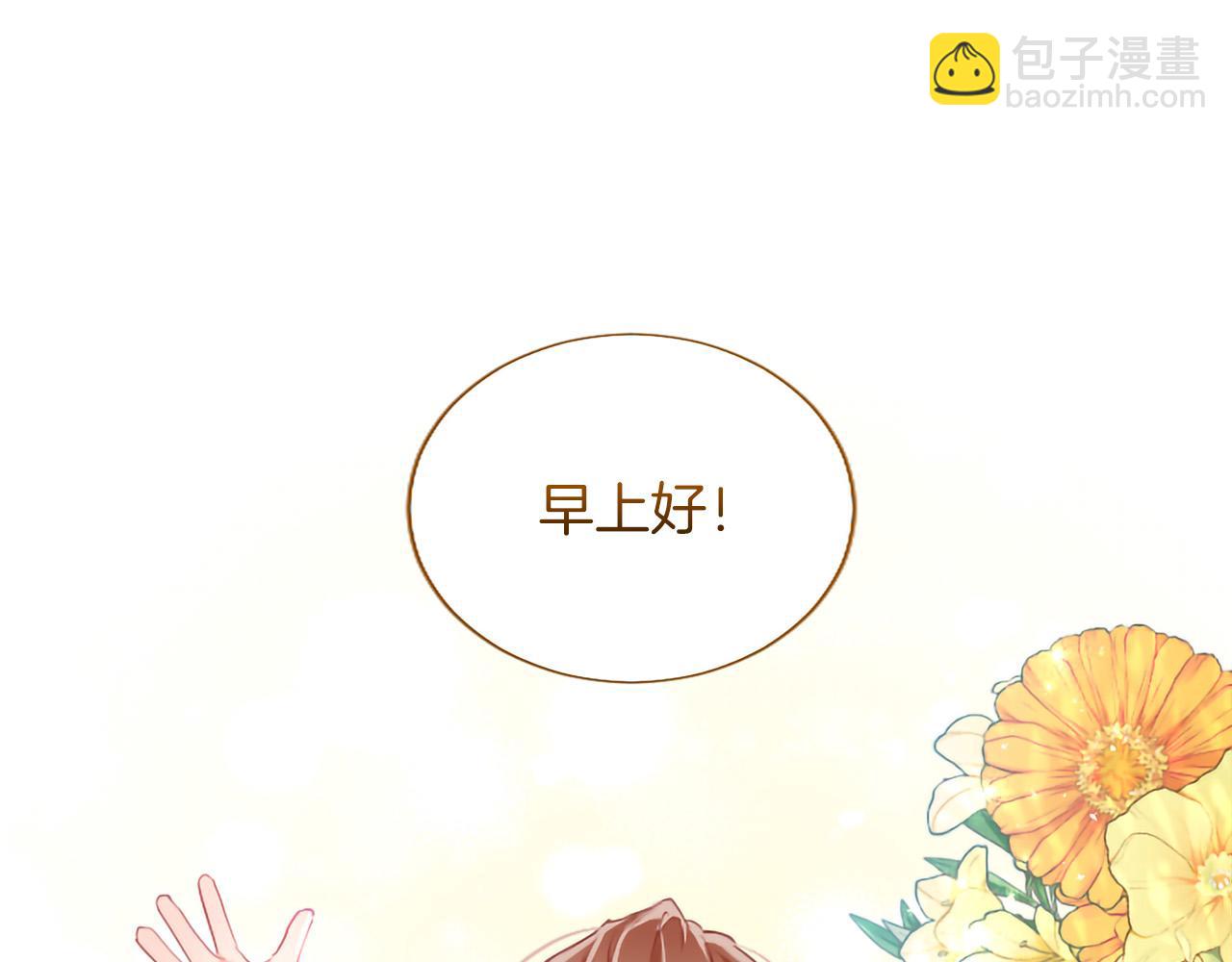 第128话 成为圣女！(1/3)-第128话