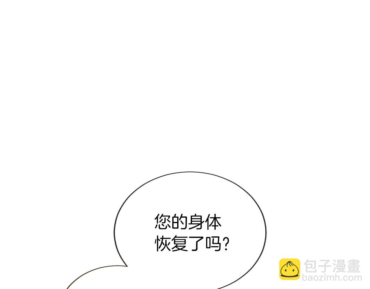 第128话 成为圣女！(1/3)-第128话