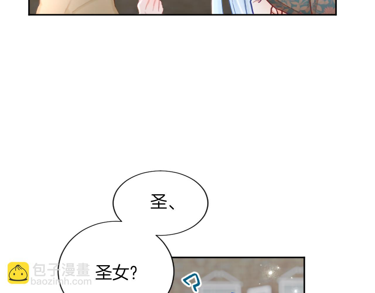 第128话 成为圣女！(1/3)-第128话
