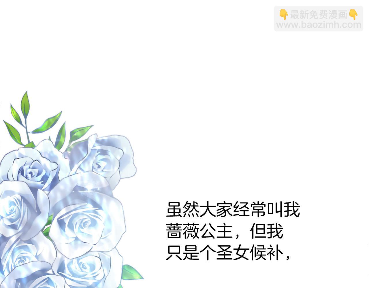 第128话 成为圣女！(1/3)-第128话