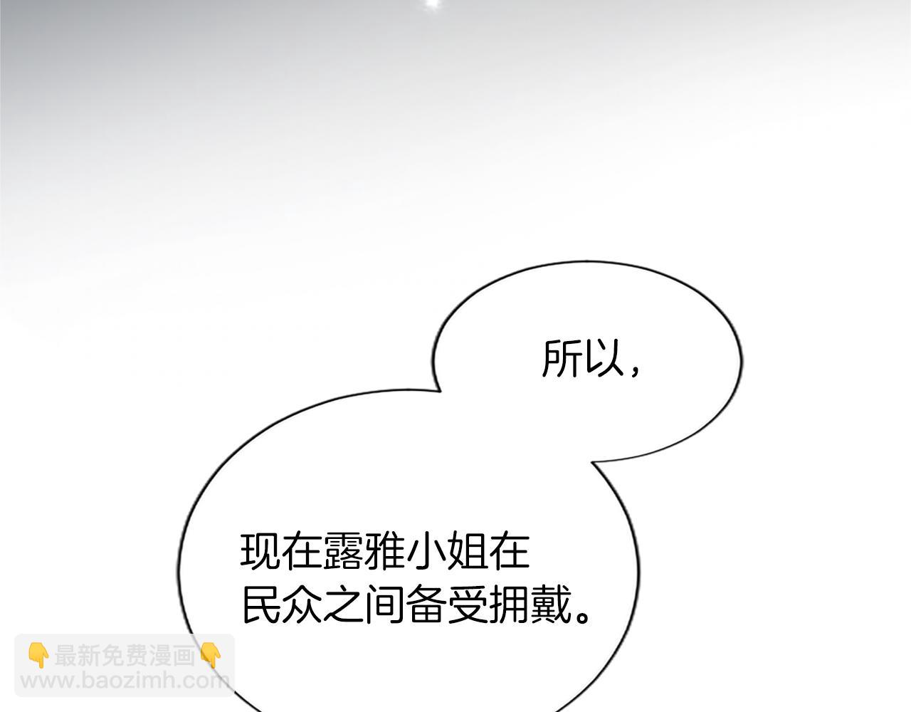 第128话 成为圣女！(1/3)-第128话