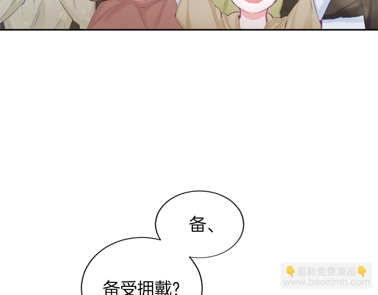 第128话 成为圣女！(1/3)-第128话