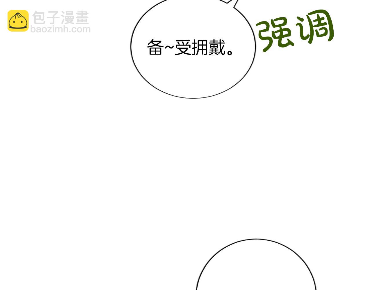 第128话 成为圣女！(1/3)-第128话