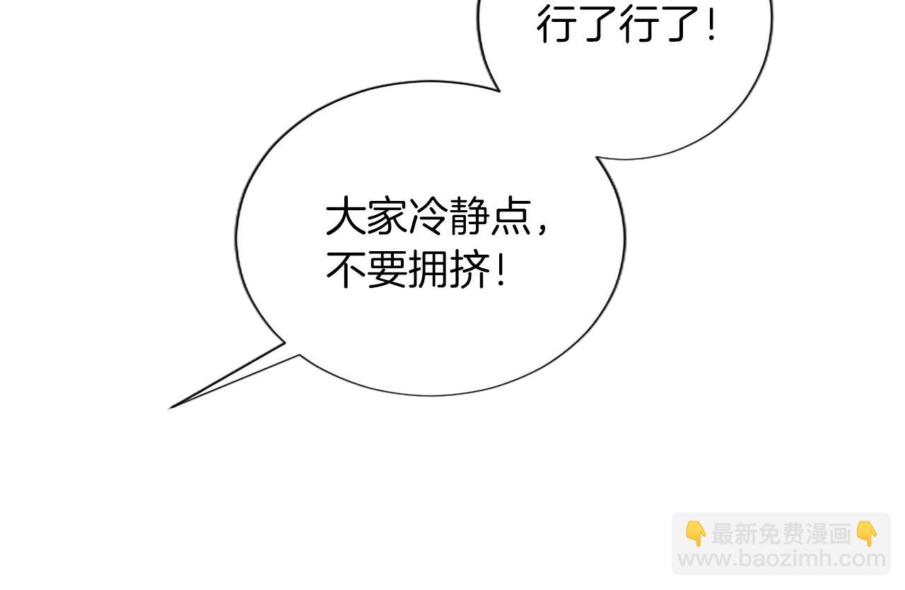 第128话 成为圣女！(1/3)-第128话