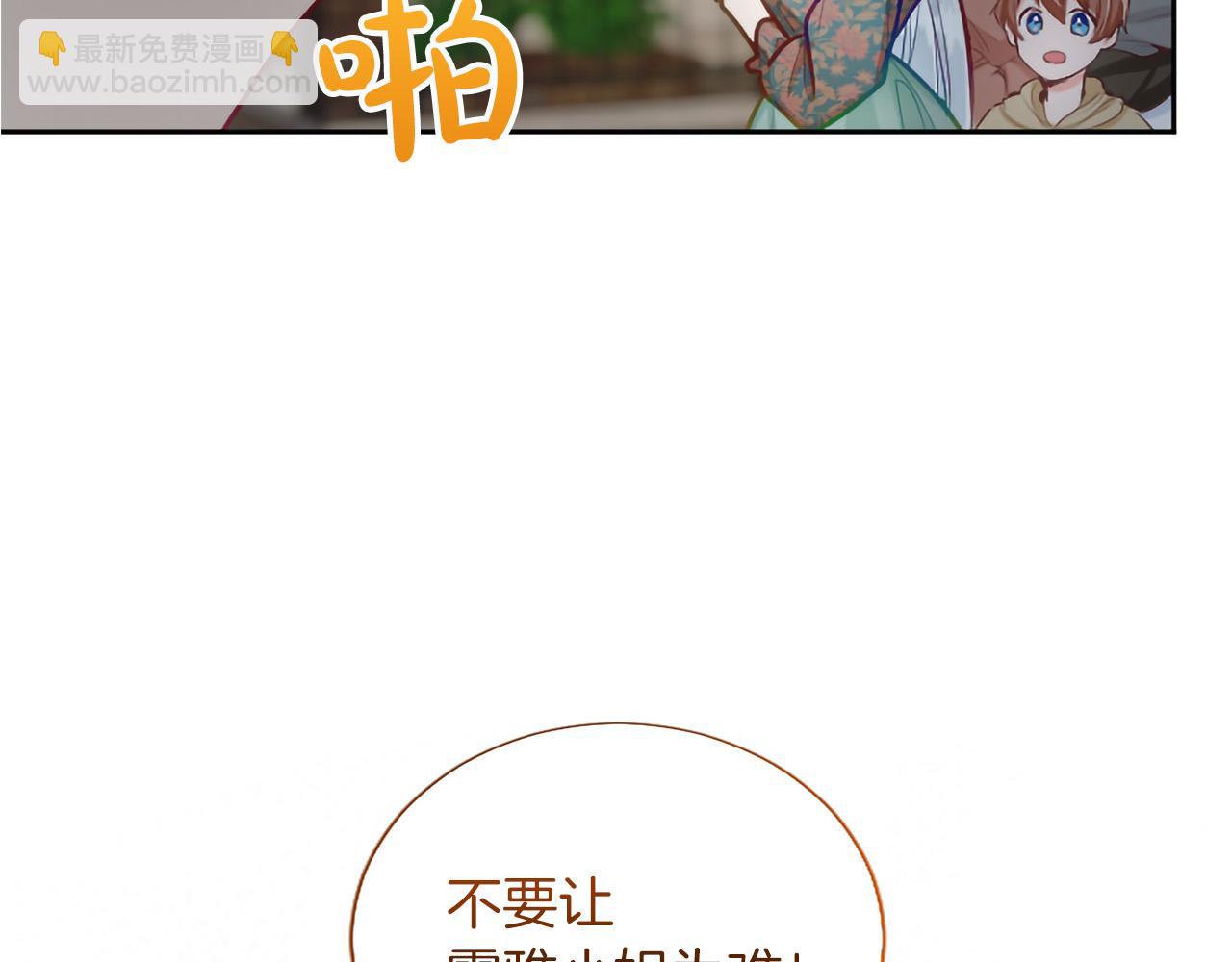 第128话 成为圣女！(1/3)-第128话
