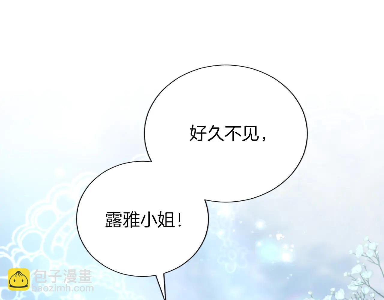 第130话 大罪人(1/3)-第130话