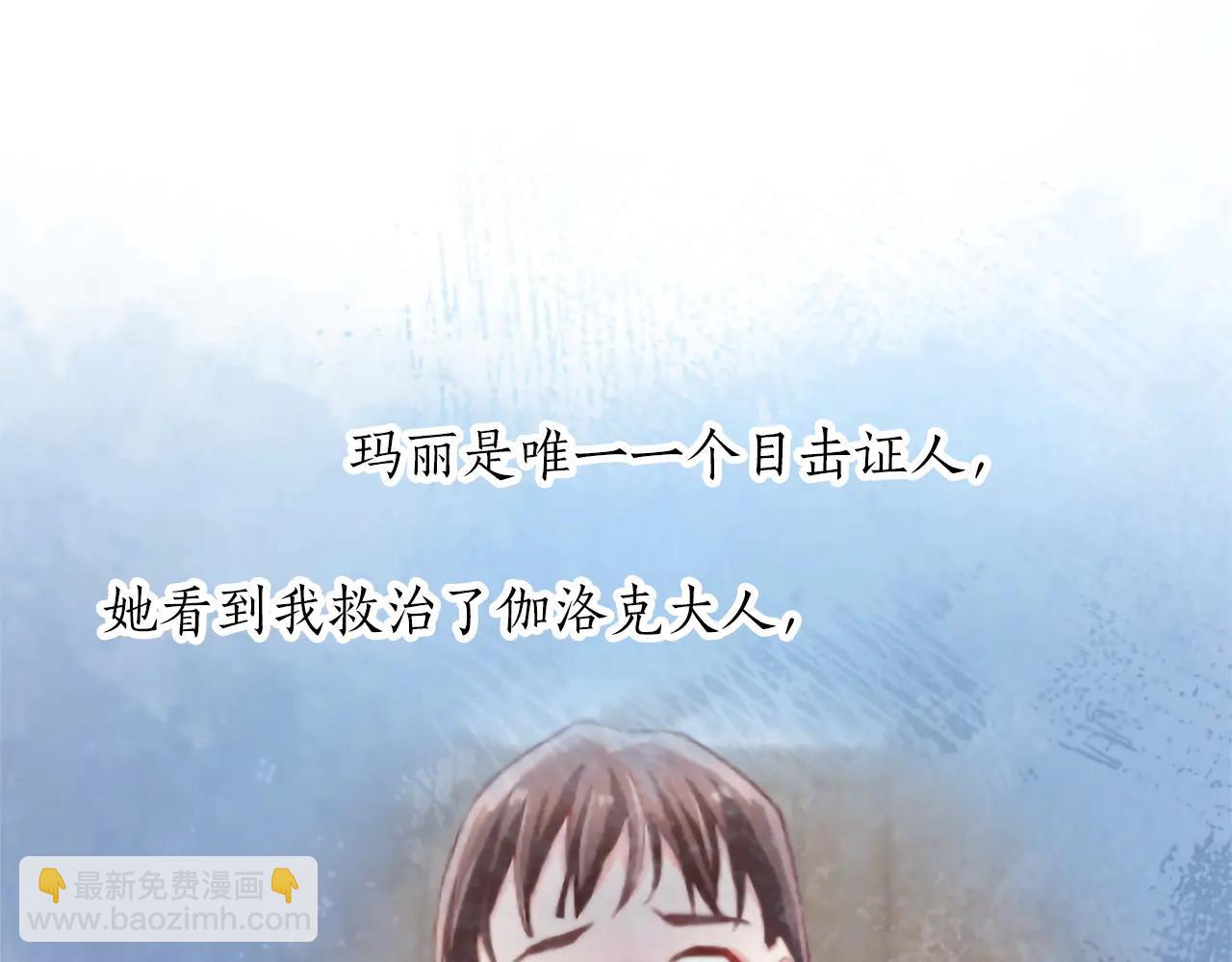 第130话 大罪人(1/3)-第130话