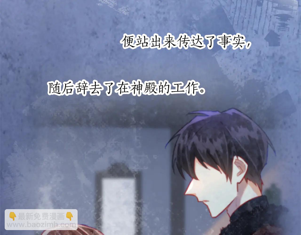 第130话 大罪人(1/3)-第130话