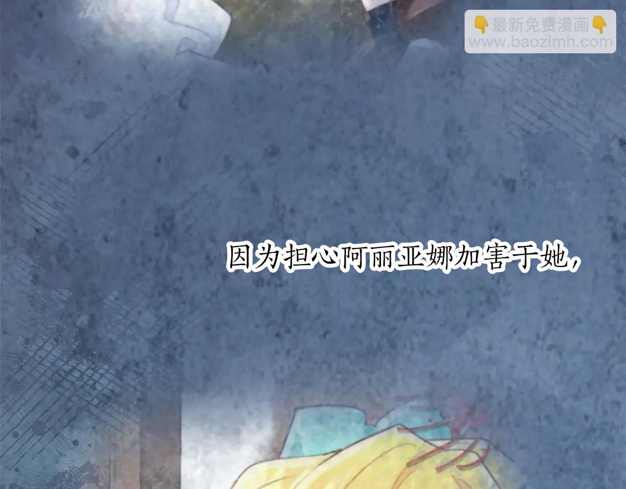 第130话 大罪人(1/3)-第130话
