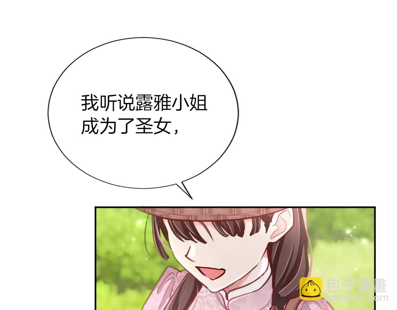 第130话 大罪人(1/3)-第130话
