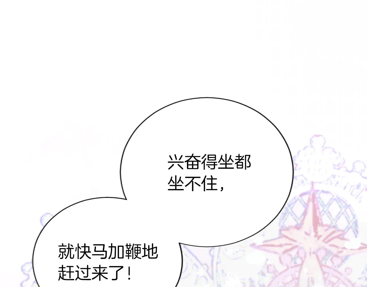 第130话 大罪人(1/3)-第130话