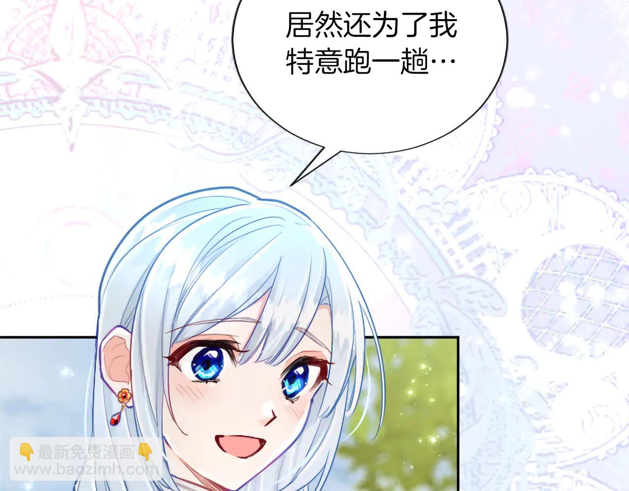 第130话 大罪人(1/3)-第130话