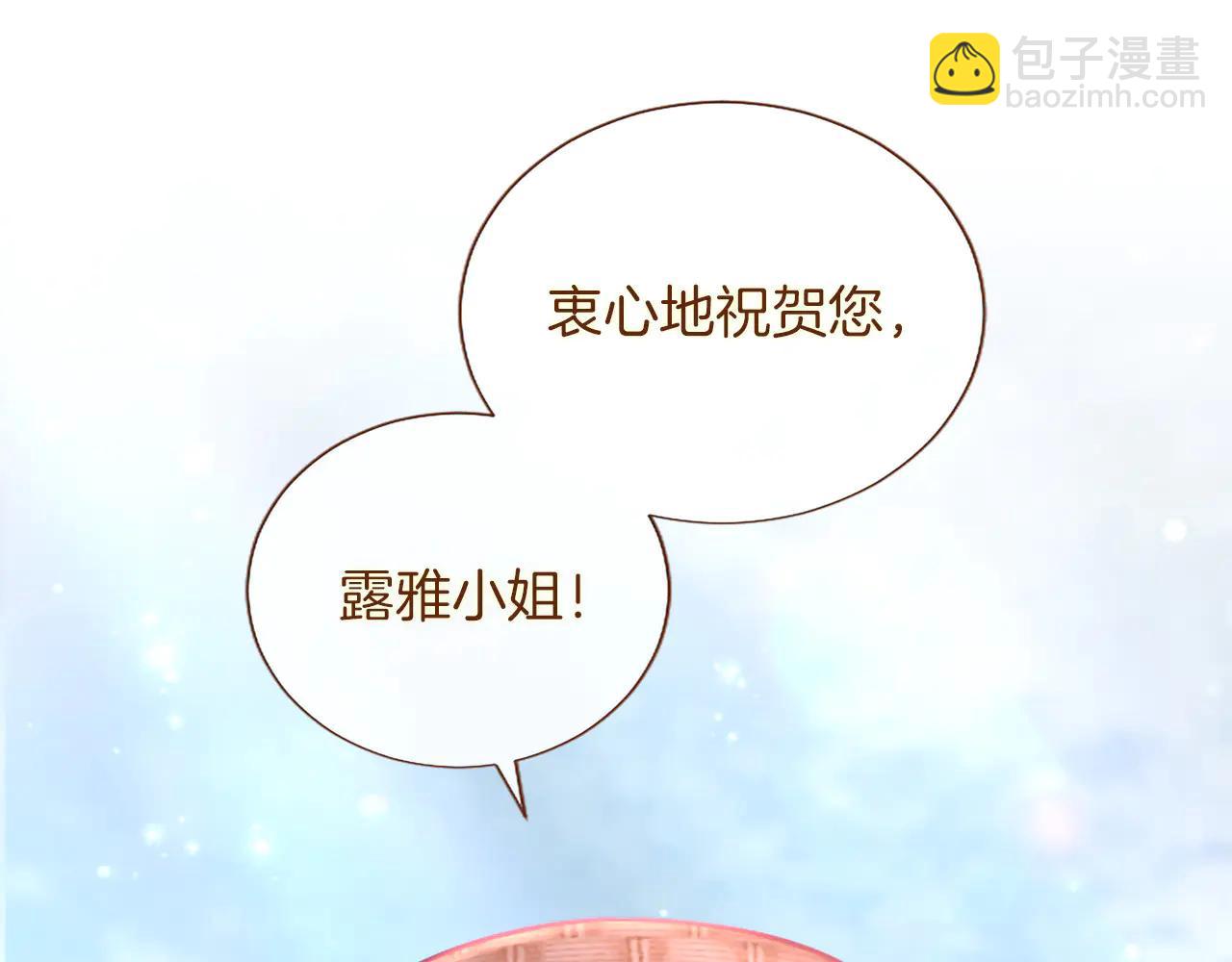 第130话 大罪人(1/3)-第130话