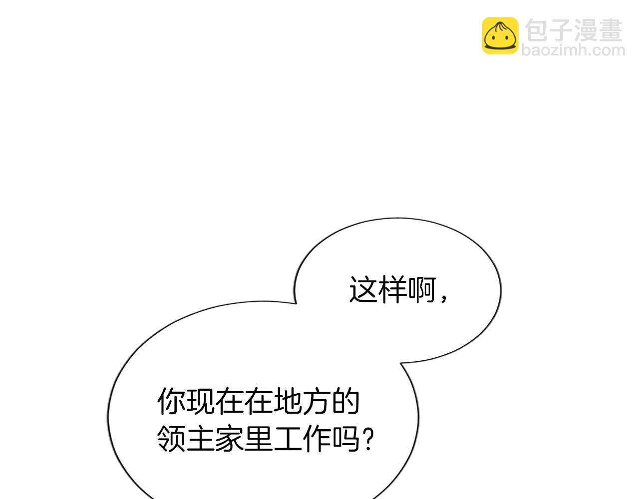 第130话 大罪人(1/3)-第130话
