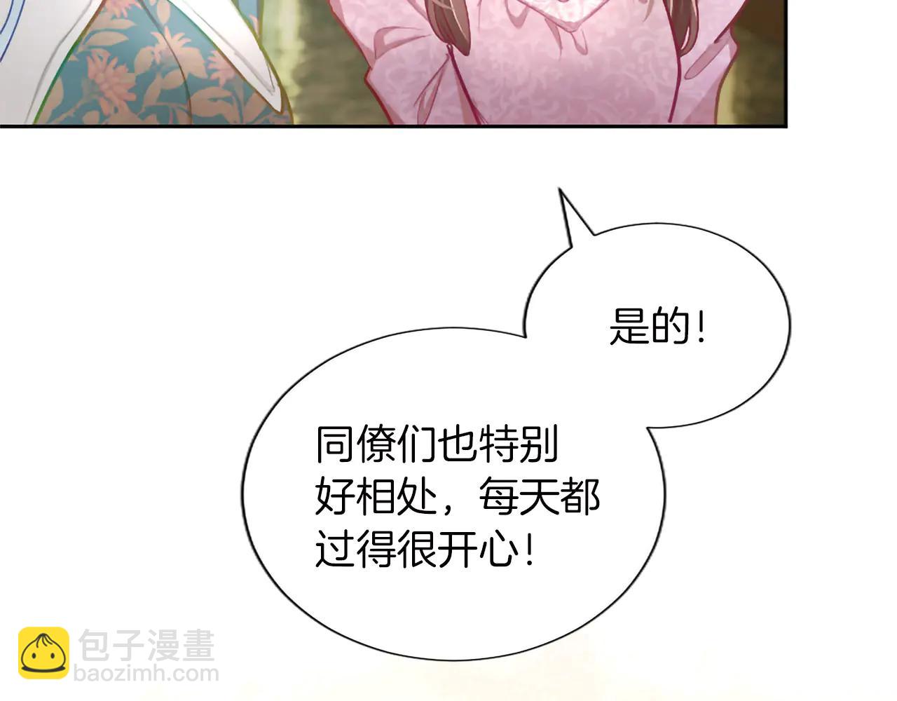 第130话 大罪人(1/3)-第130话