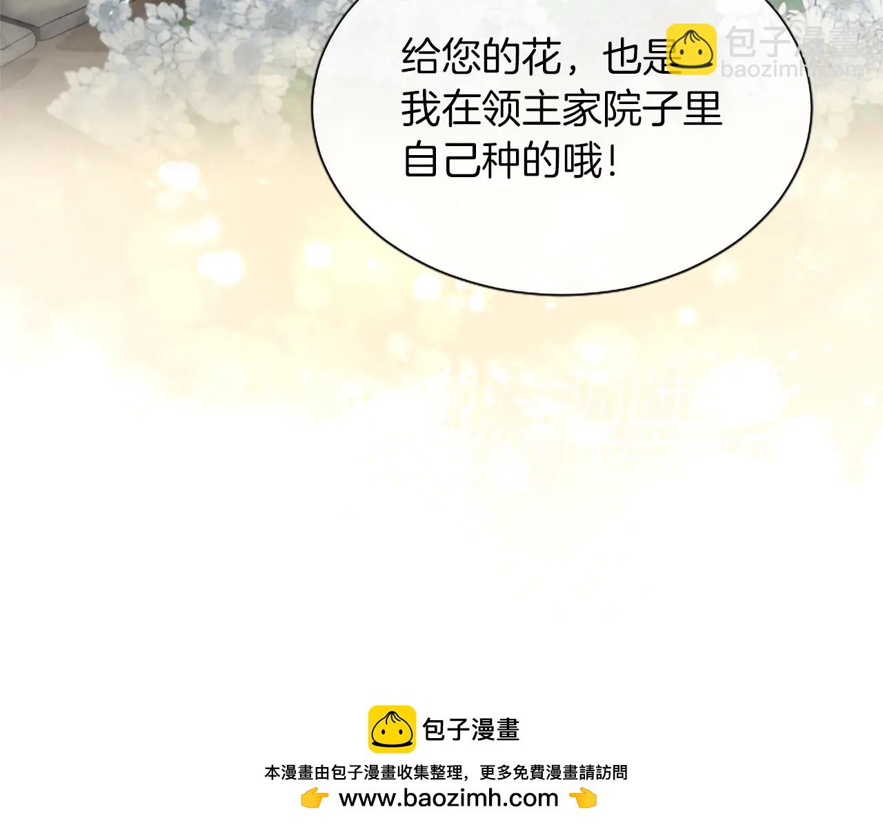 第130话 大罪人(1/3)-第130话