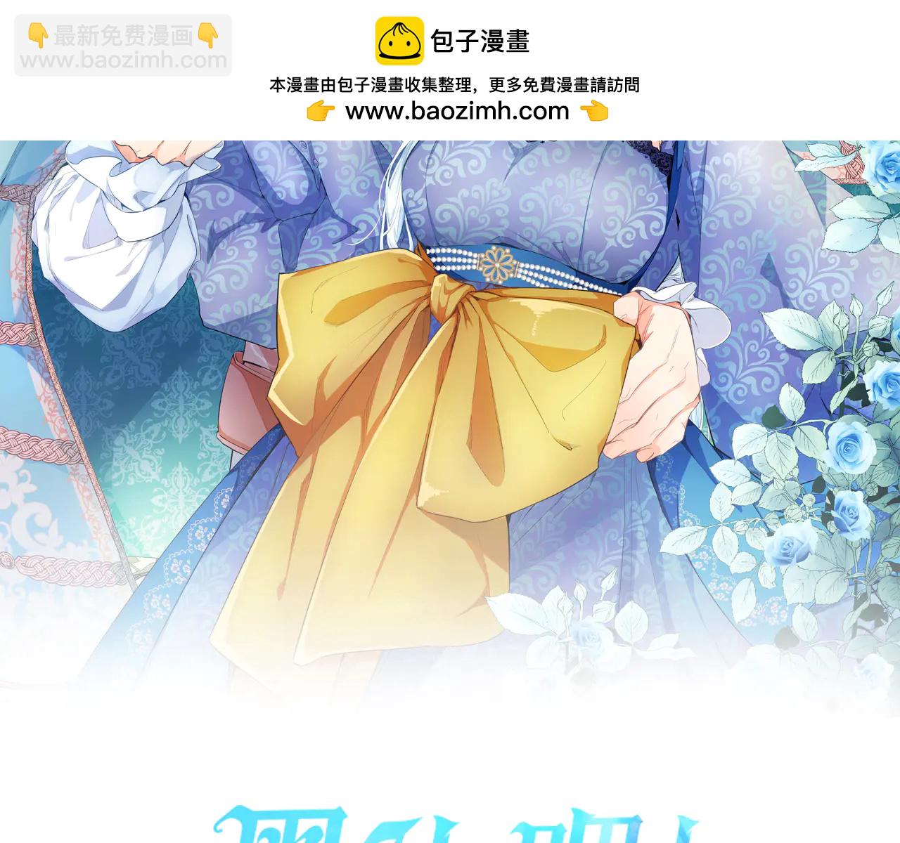 第132话 圣女就任仪式(1/4)-第132话