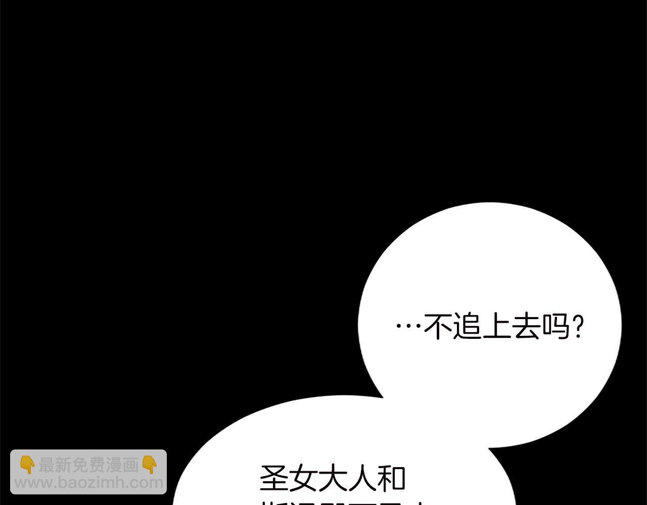 第134话 我，爱你！(1/4)-第134话