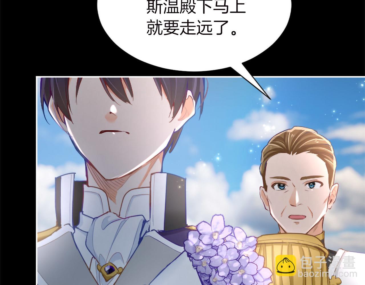 第134话 我，爱你！(1/4)-第134话