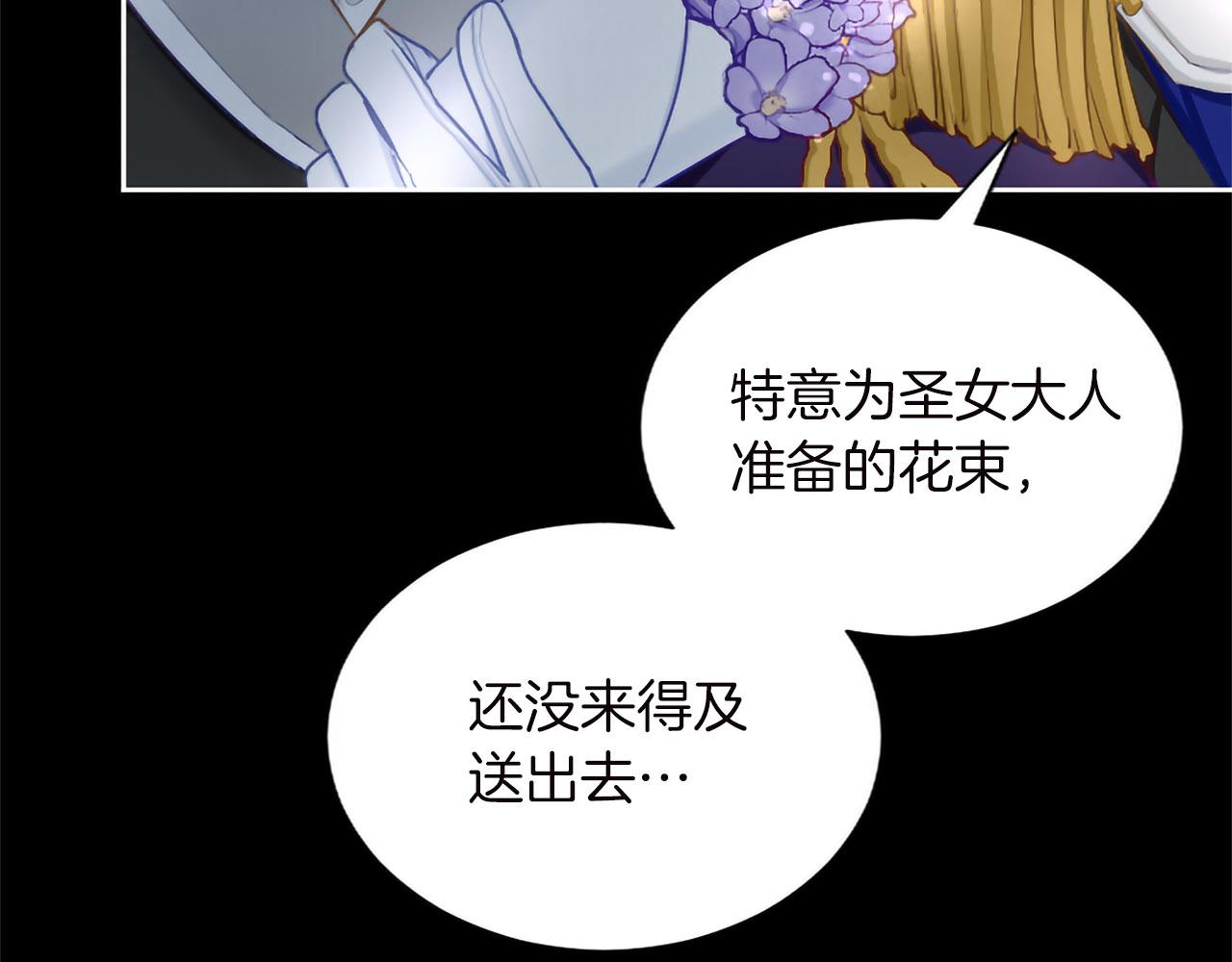 第134话 我，爱你！(1/4)-第134话