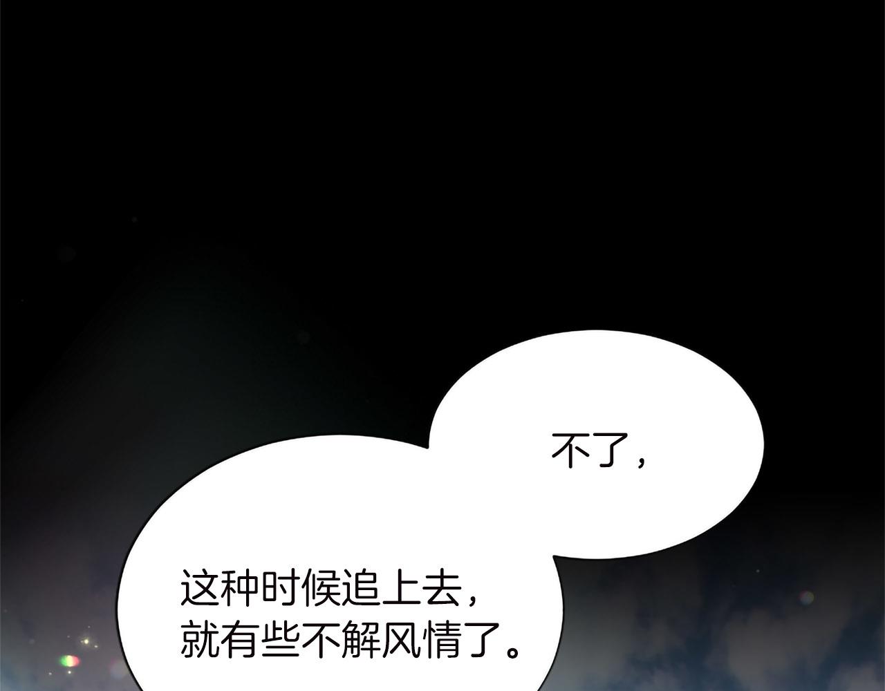 第134话 我，爱你！(1/4)-第134话