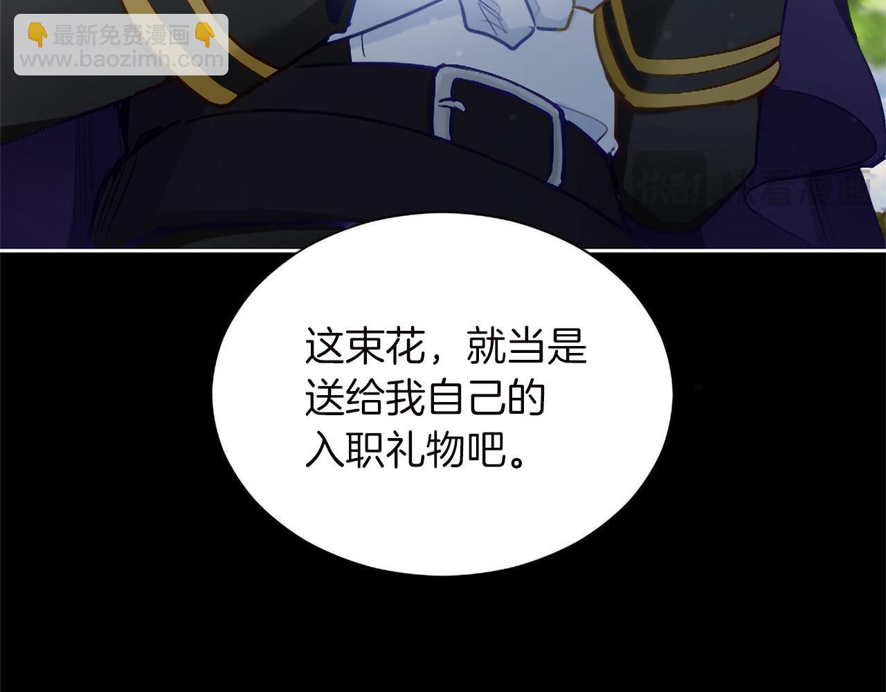 第134话 我，爱你！(1/4)-第134话