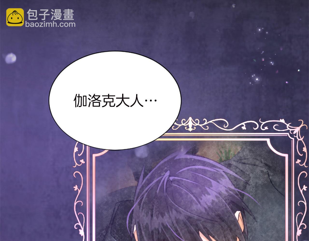 第134话 我，爱你！(1/4)-第134话