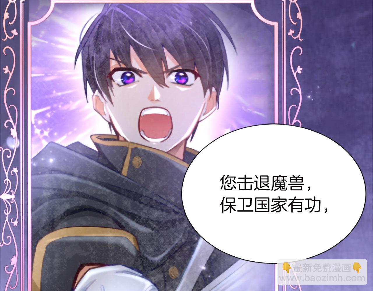 第134话 我，爱你！(1/4)-第134话