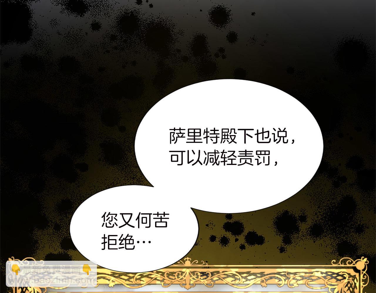 第134话 我，爱你！(1/4)-第134话