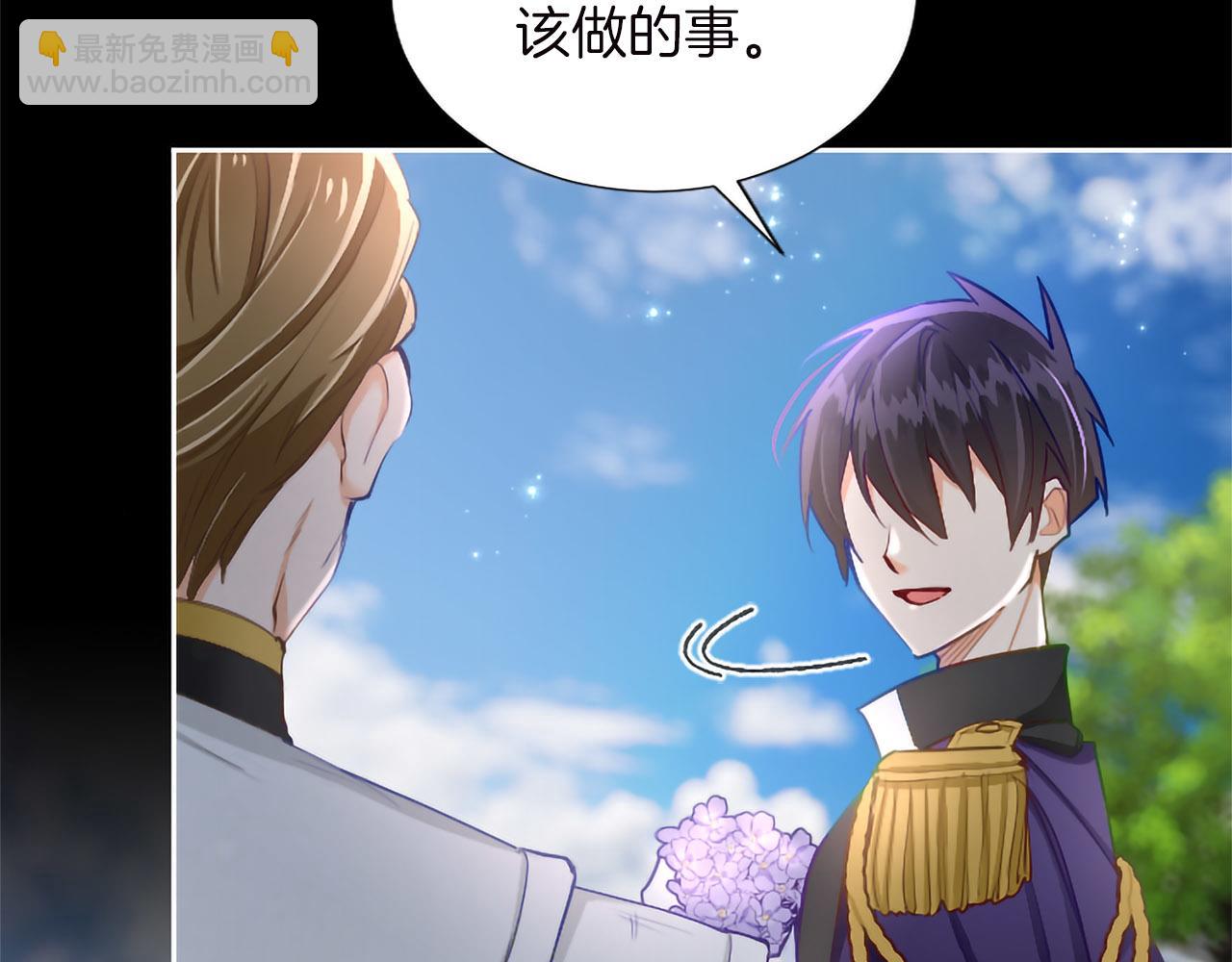 第134话 我，爱你！(1/4)-第134话