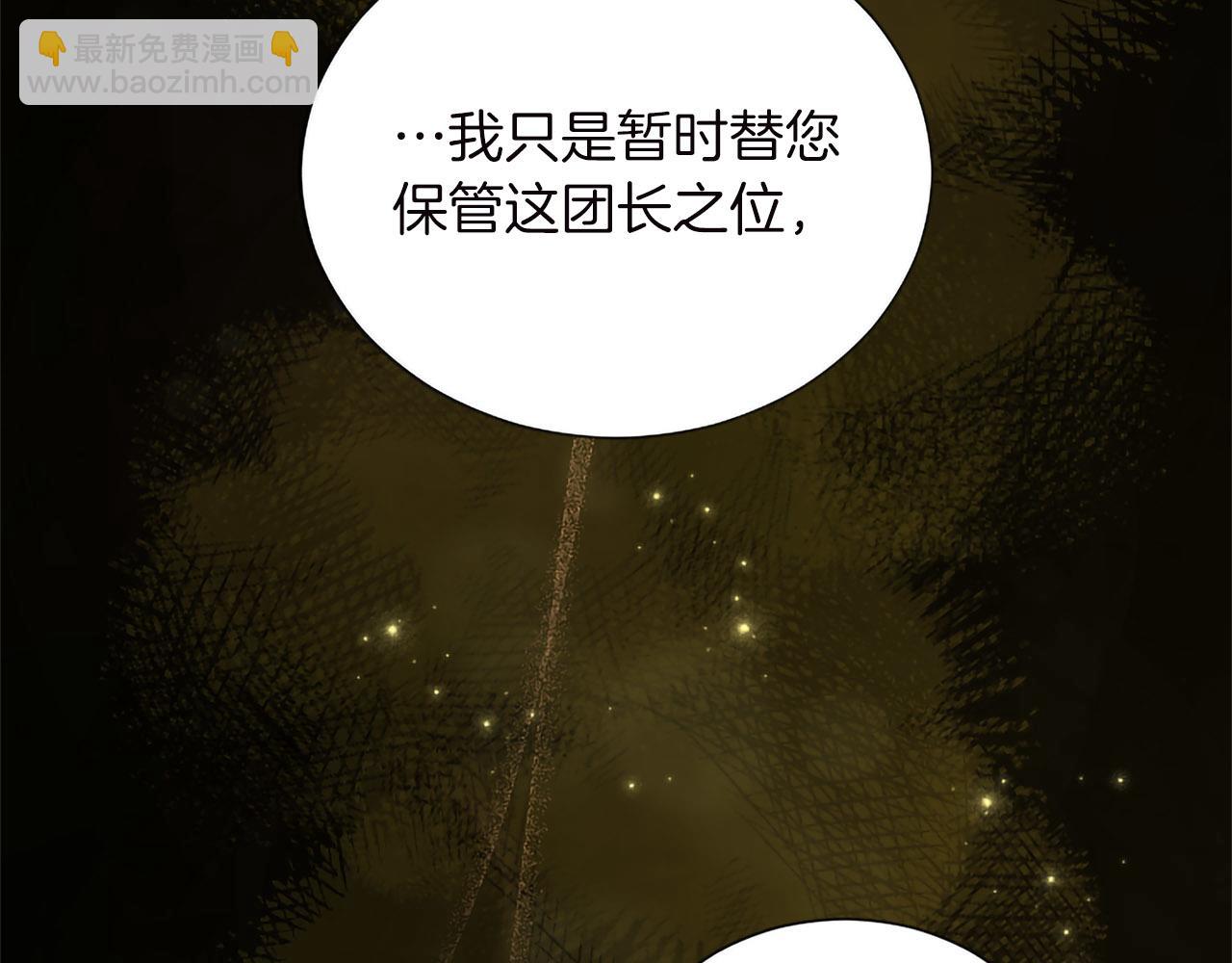 第134话 我，爱你！(1/4)-第134话
