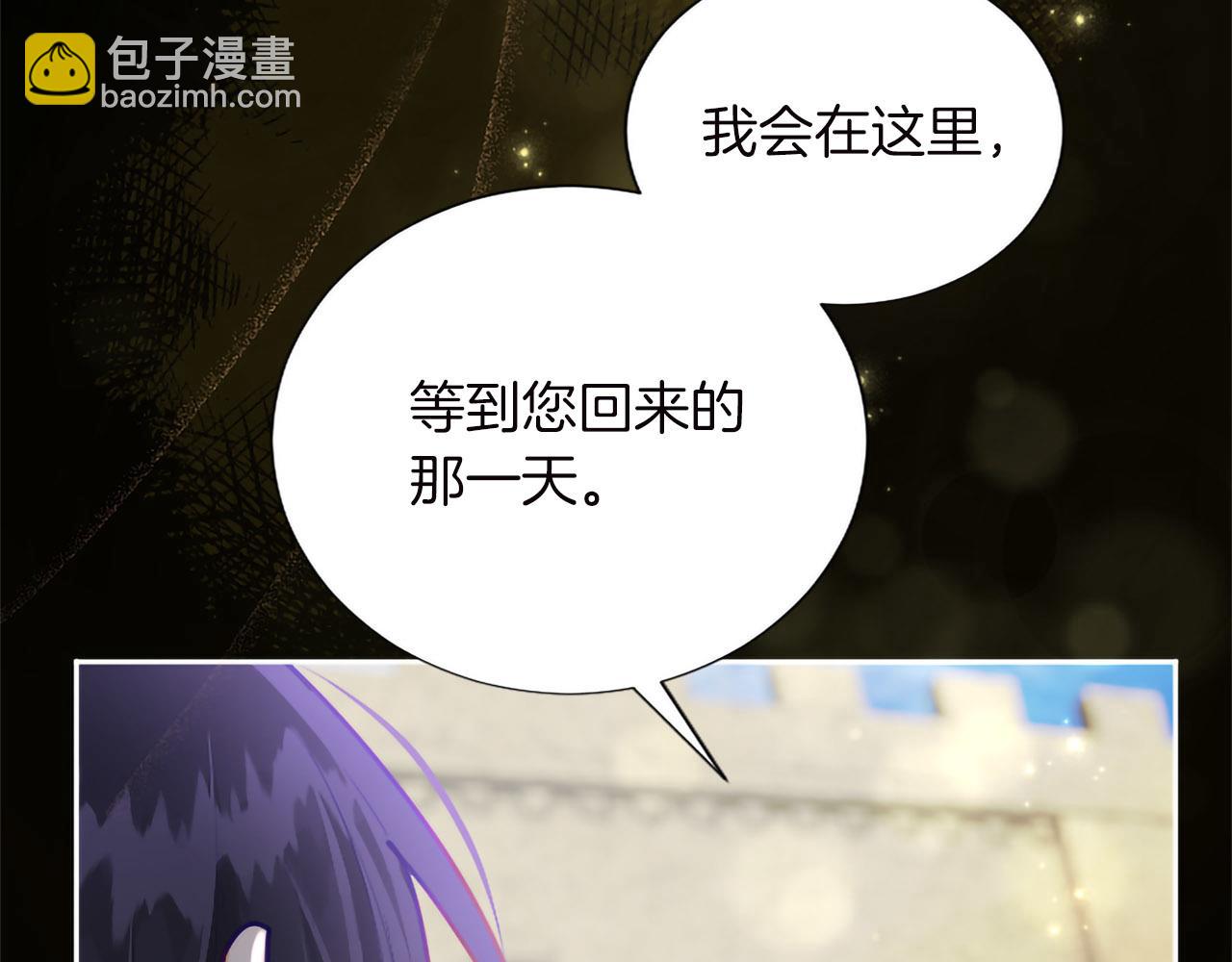 第134话 我，爱你！(1/4)-第134话