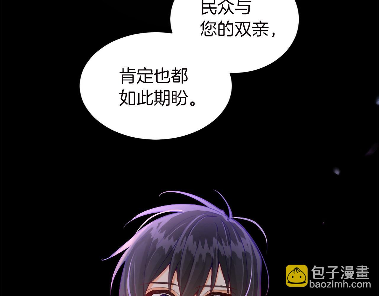 第134话 我，爱你！(1/4)-第134话