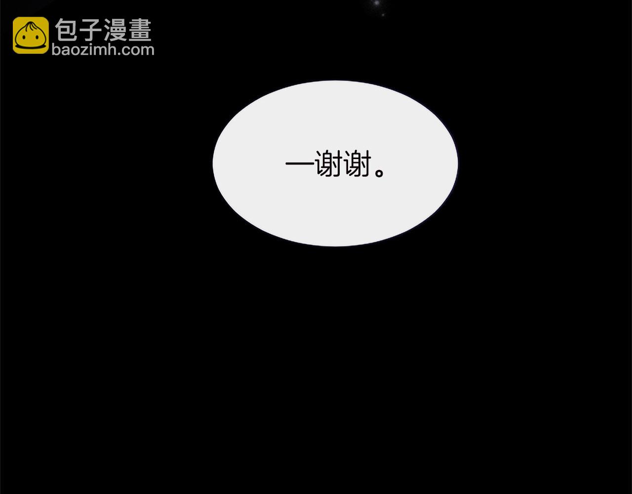 第134话 我，爱你！(1/4)-第134话