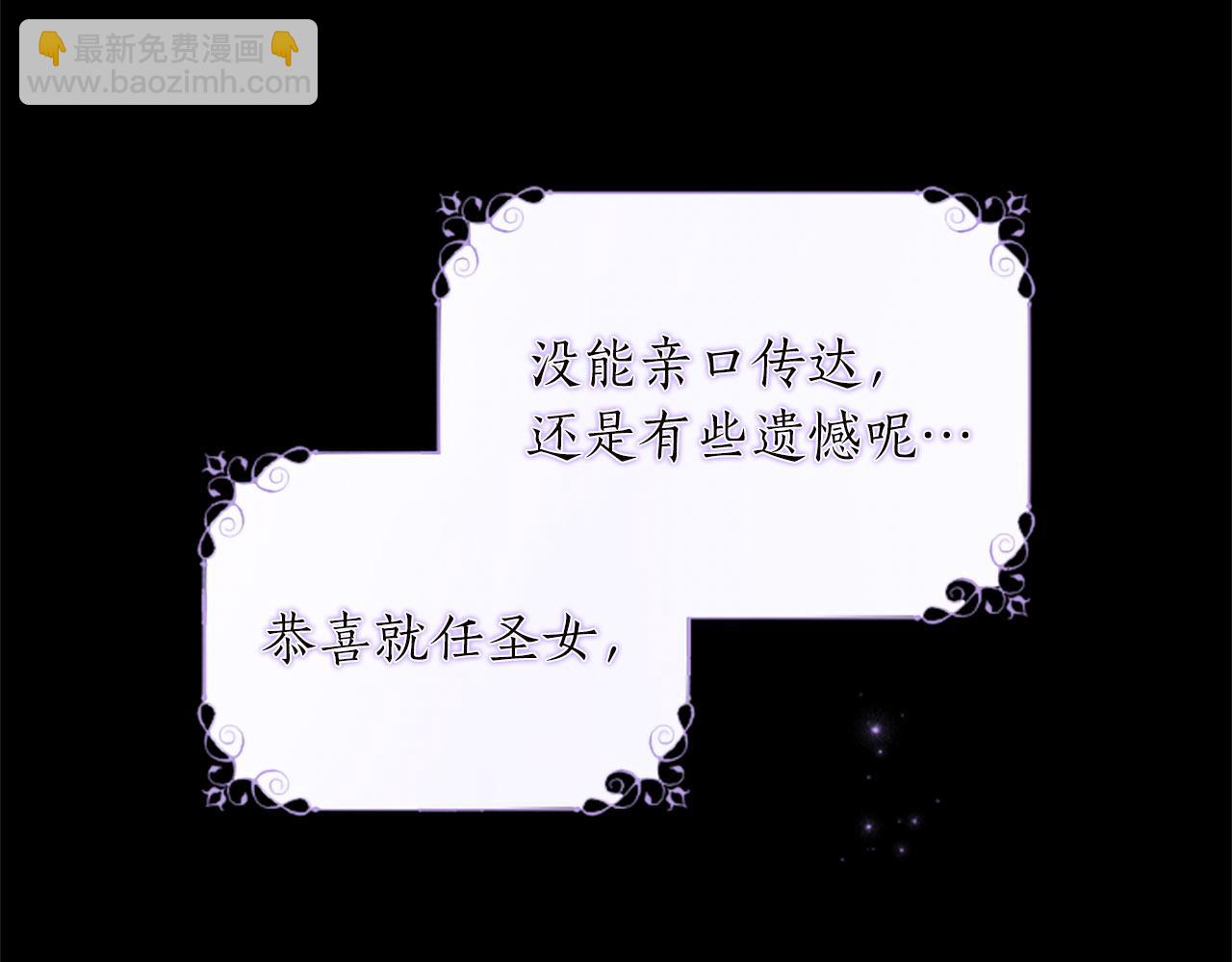 第134话 我，爱你！(1/4)-第134话