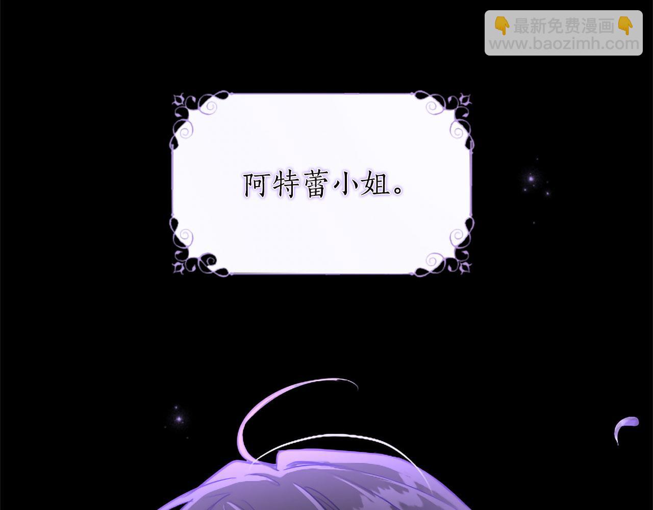 第134话 我，爱你！(1/4)-第134话