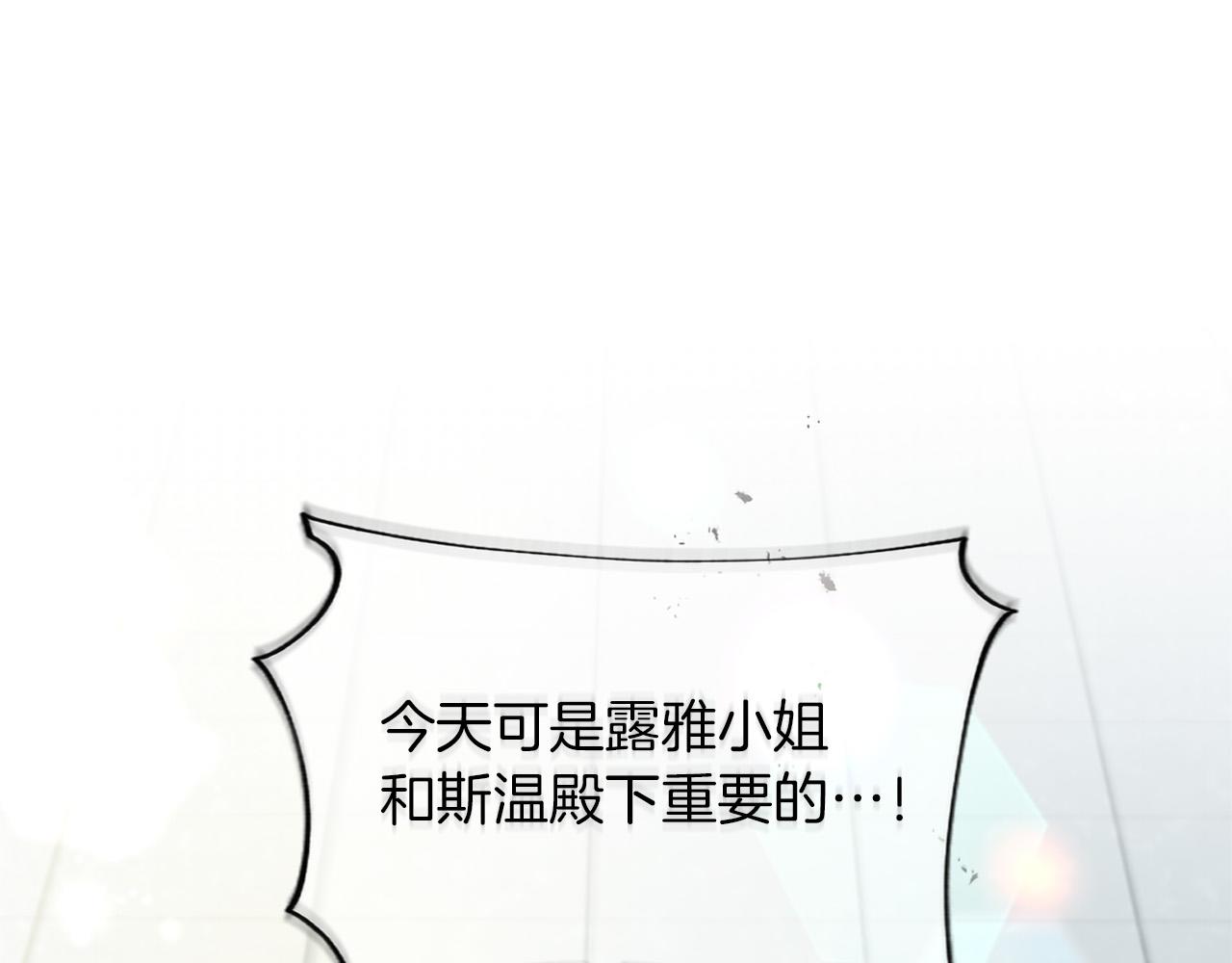 第136话 结婚大典(1/3)-第136话