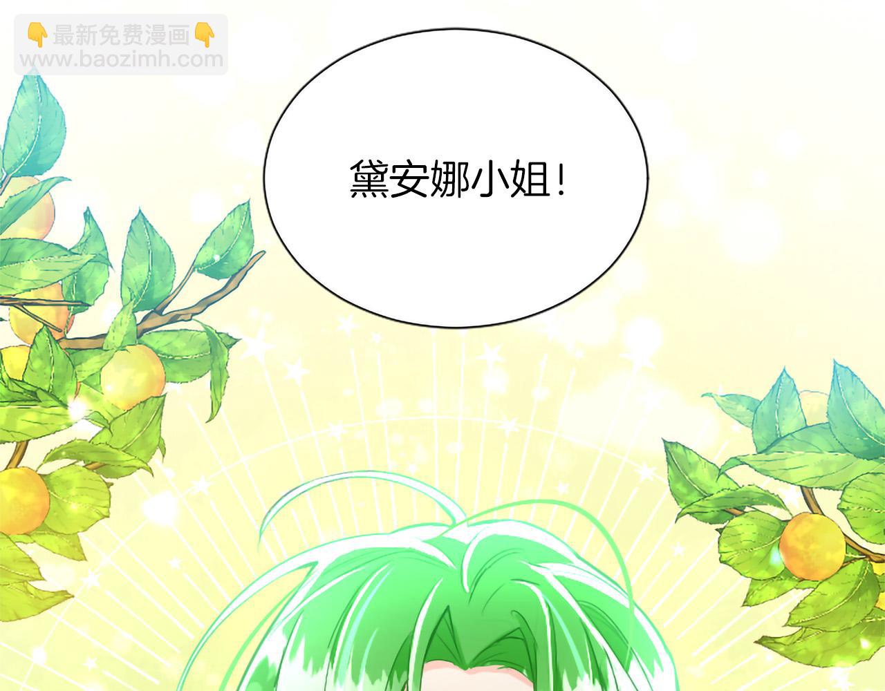 第136话 结婚大典(1/3)-第136话