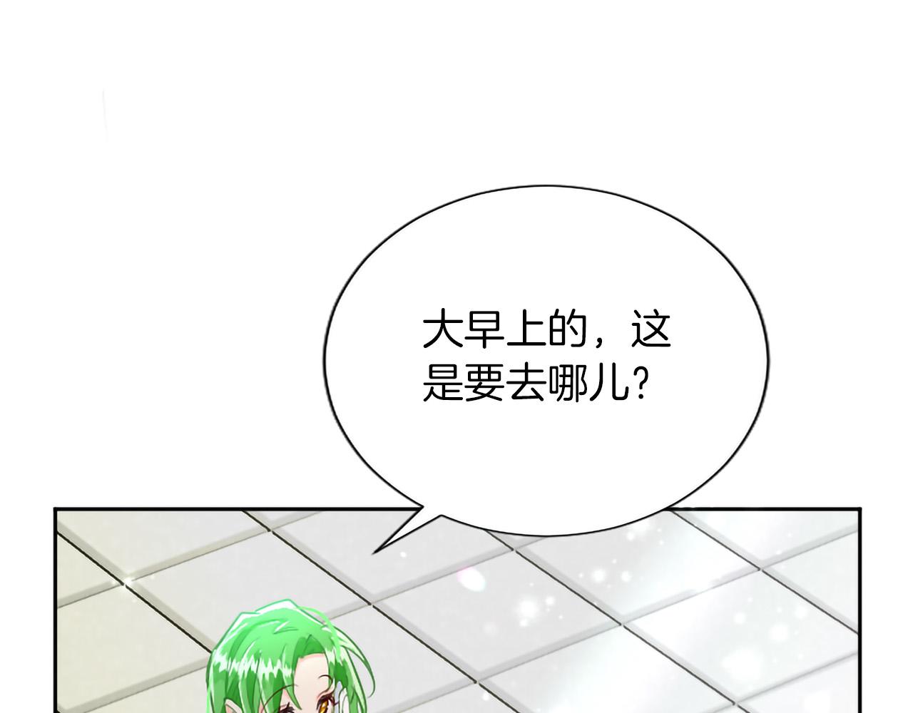 第136话 结婚大典(1/3)-第136话