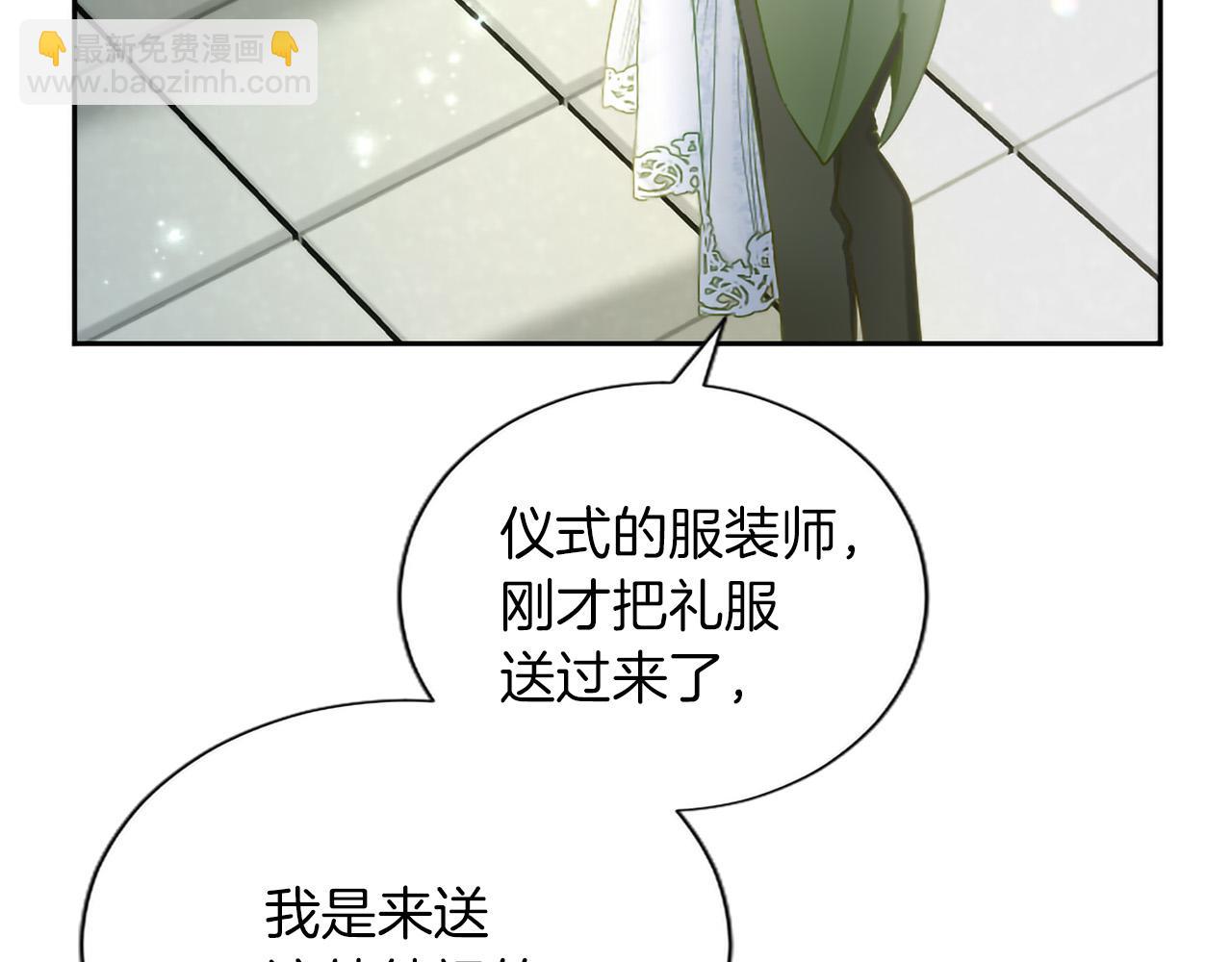 第136话 结婚大典(1/3)-第136话
