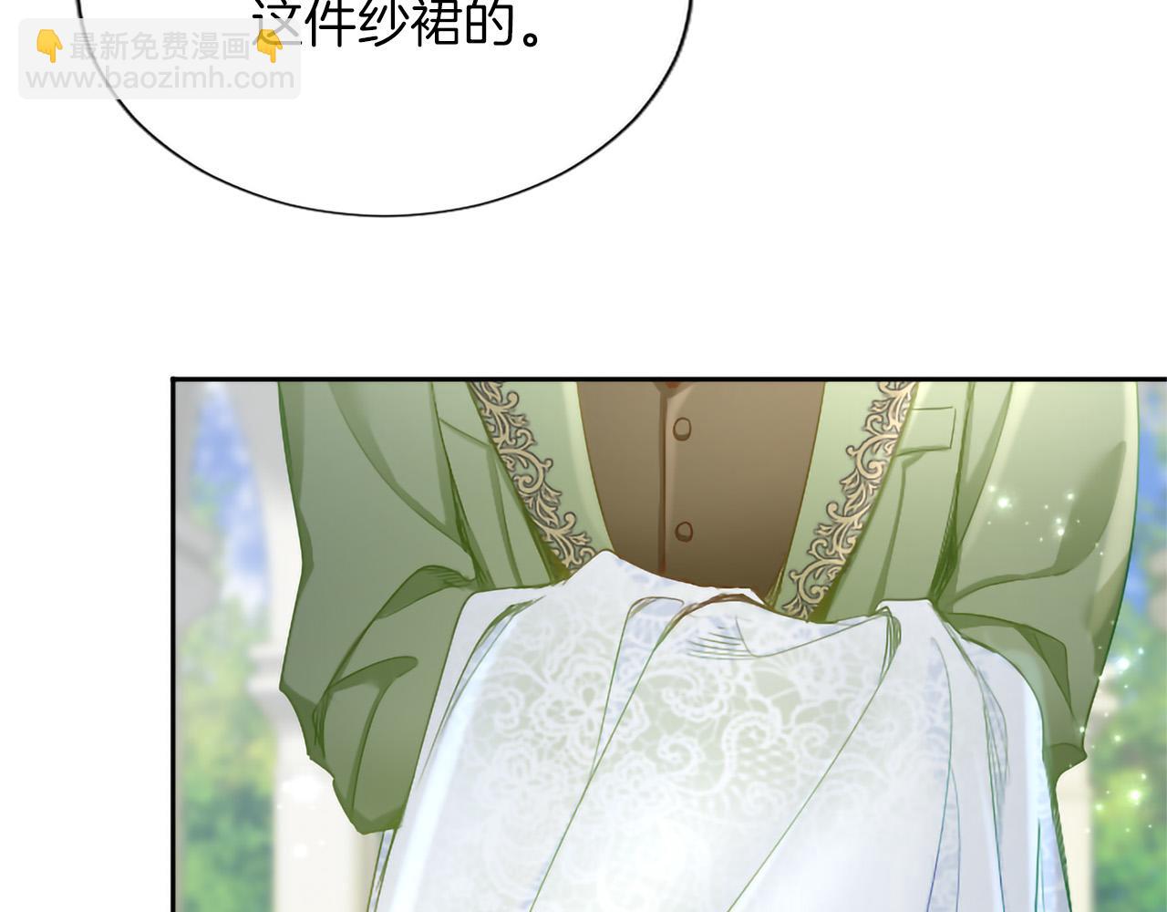 第136话 结婚大典(1/3)-第136话