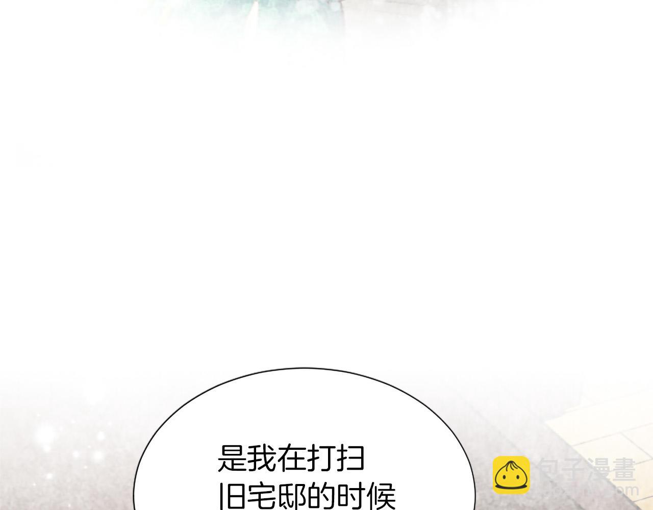 第136话 结婚大典(1/3)-第136话