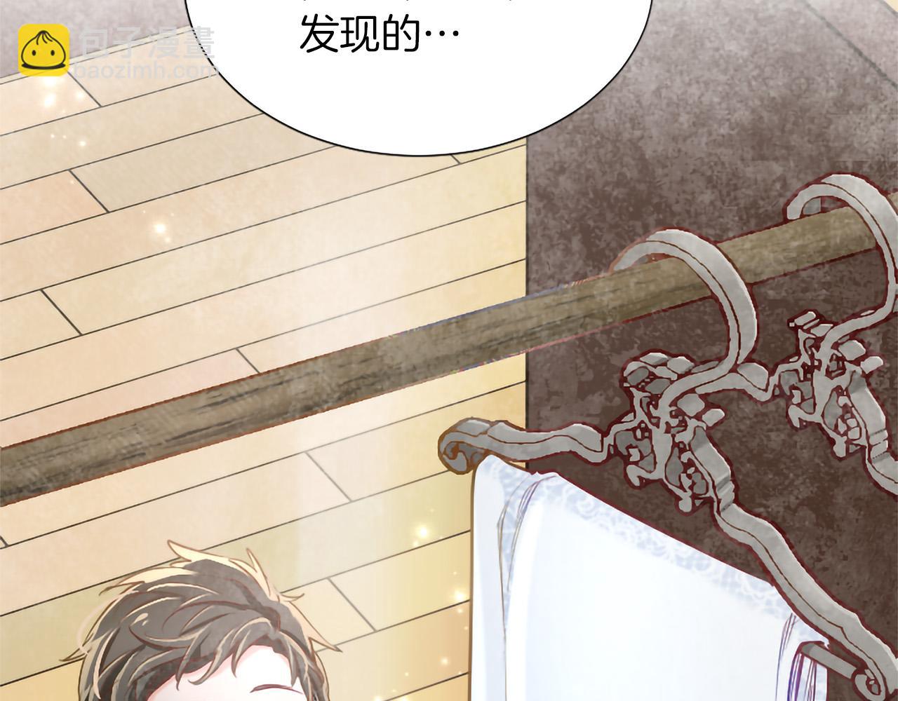 第136话 结婚大典(1/3)-第136话