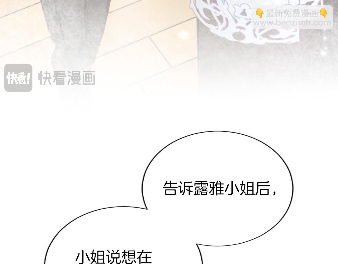 第136话 结婚大典(1/3)-第136话