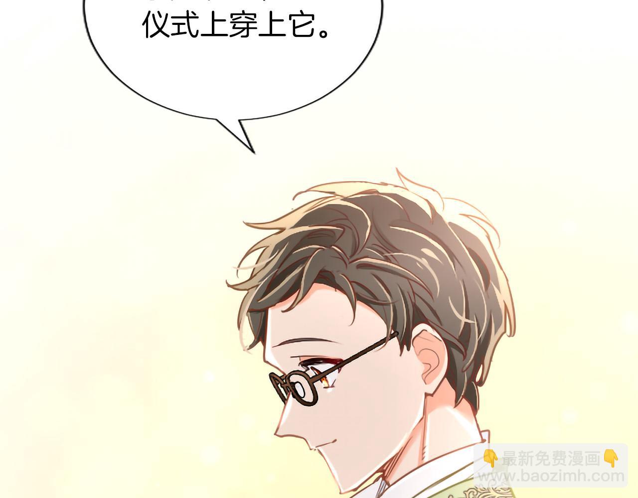 第136话 结婚大典(1/3)-第136话