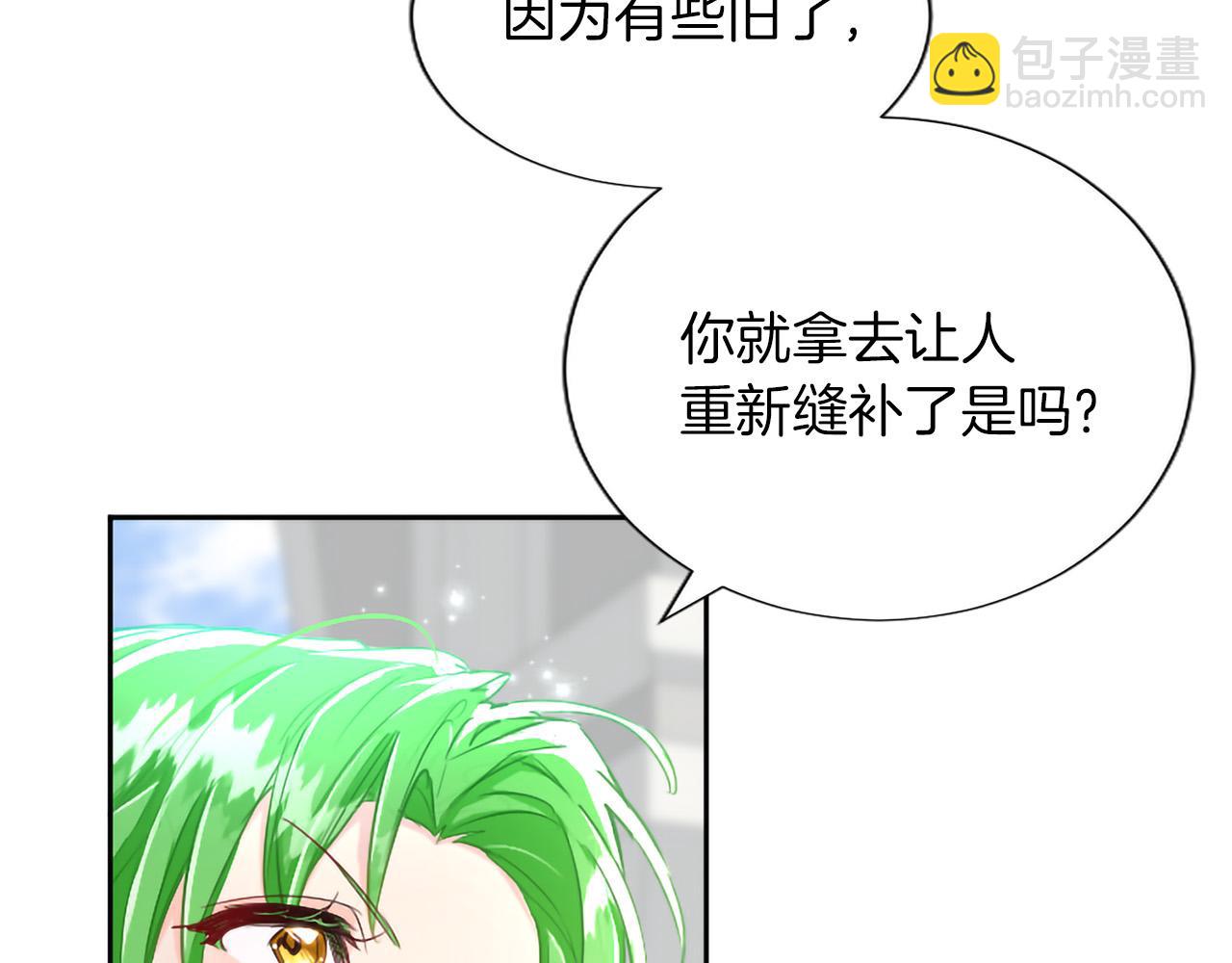 第136话 结婚大典(1/3)-第136话