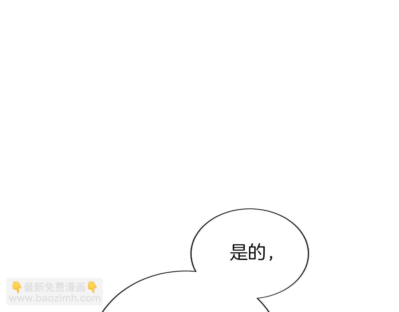 第136话 结婚大典(1/3)-第136话