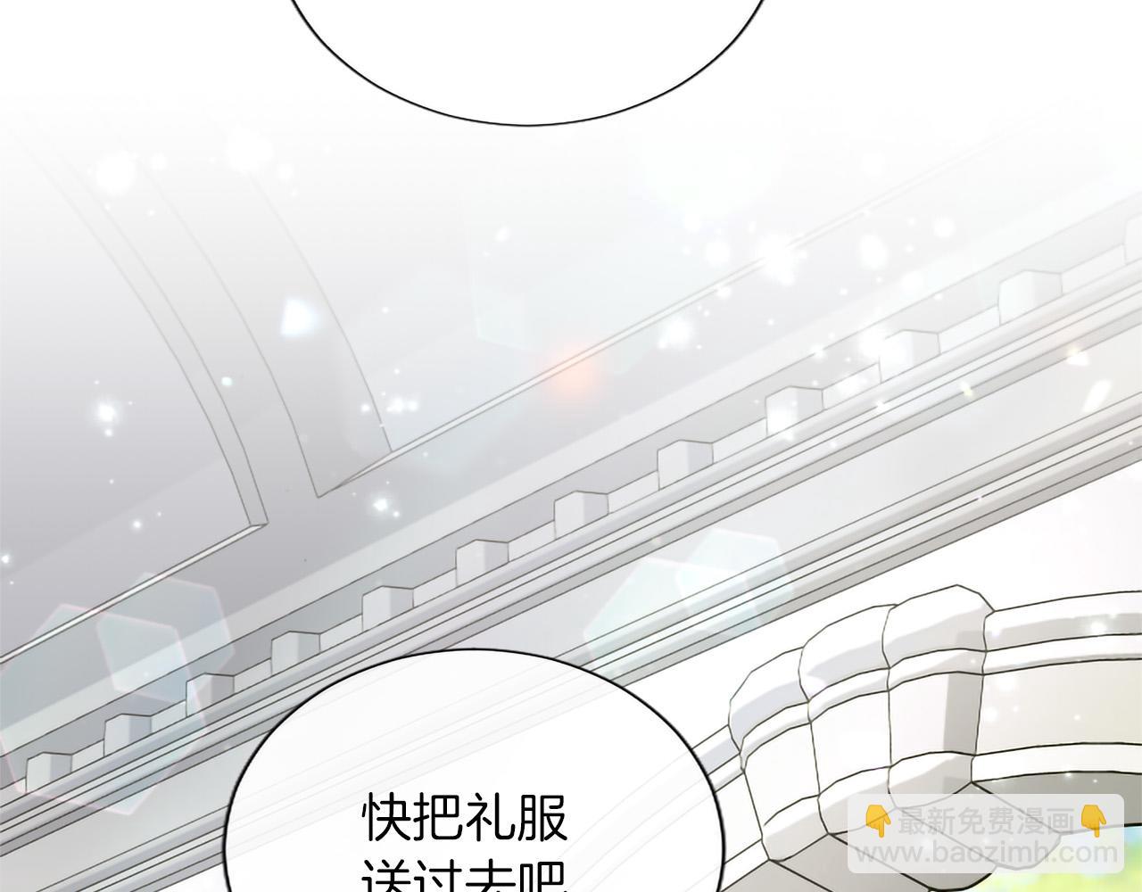 第136话 结婚大典(1/3)-第136话