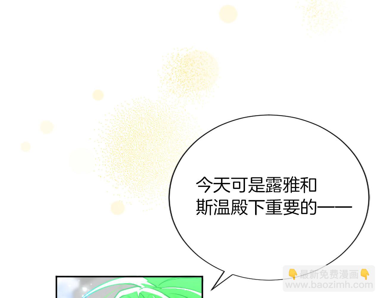 第136话 结婚大典(1/3)-第136话